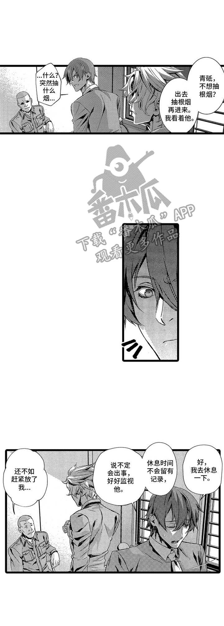 第17话0