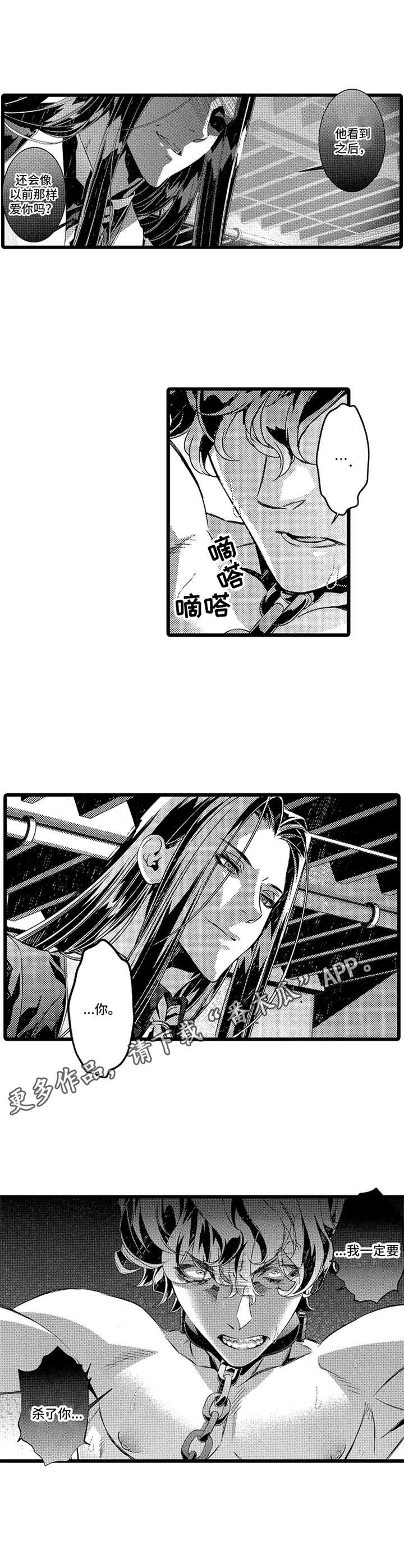 第16话6