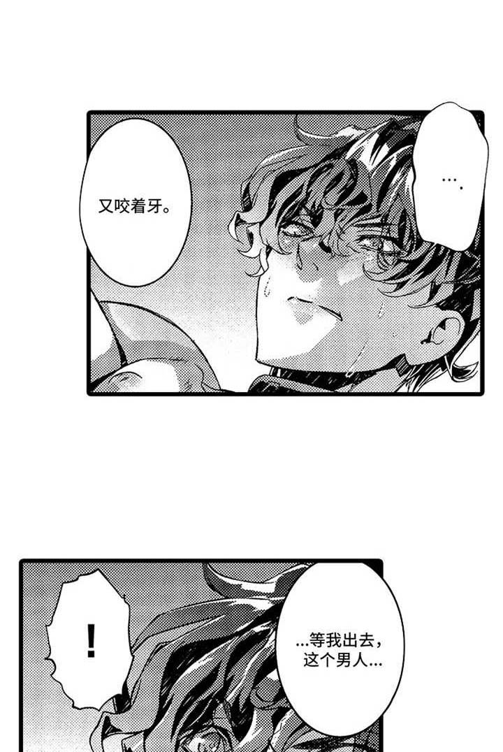 第16话4