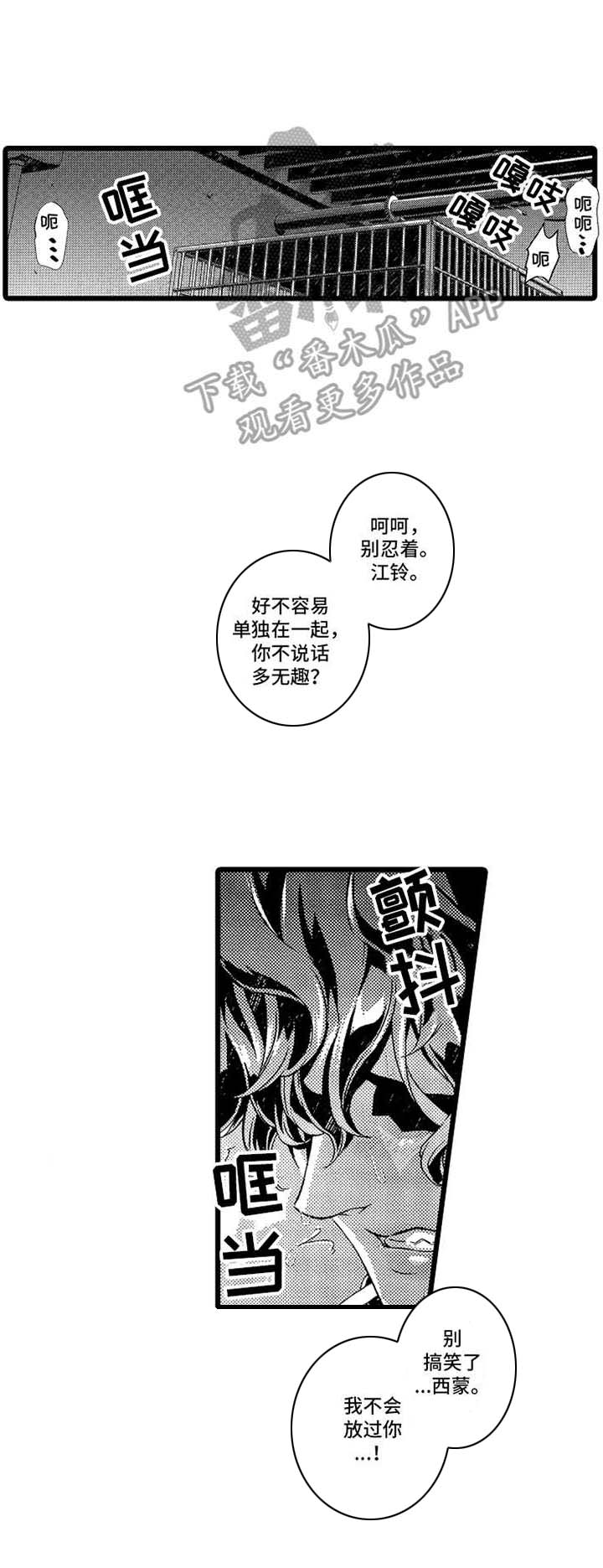 第16话2