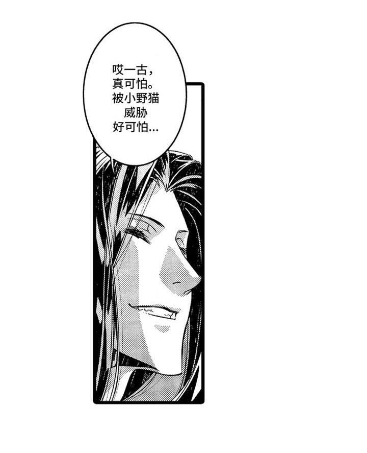 第16话3