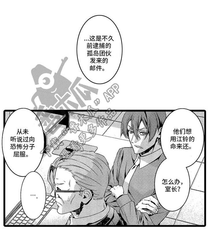 第16话0