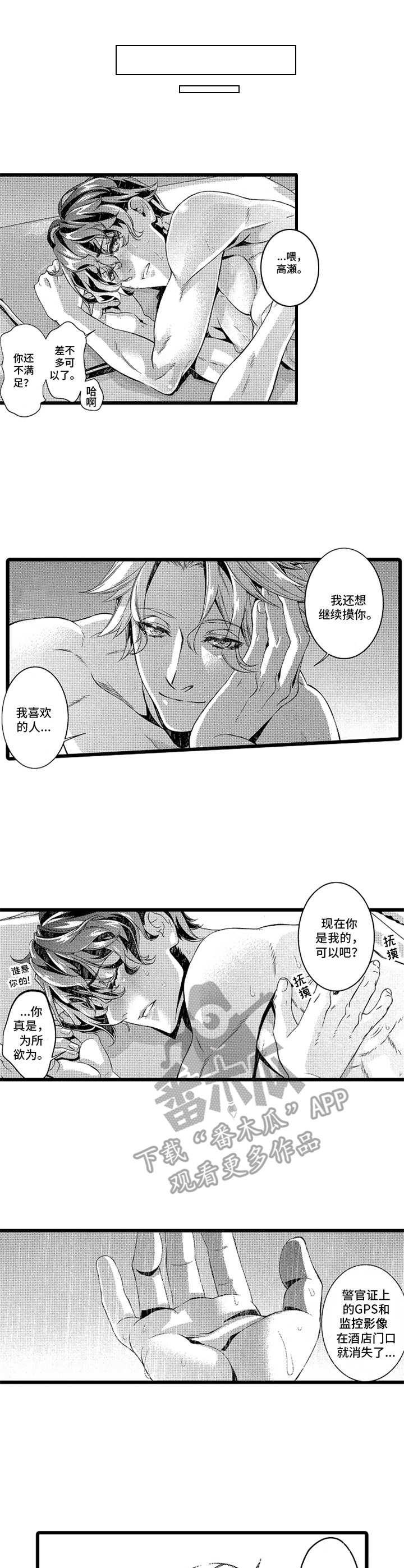 第15话5