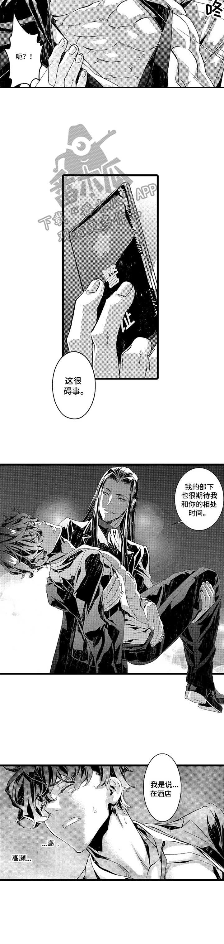 第15话4