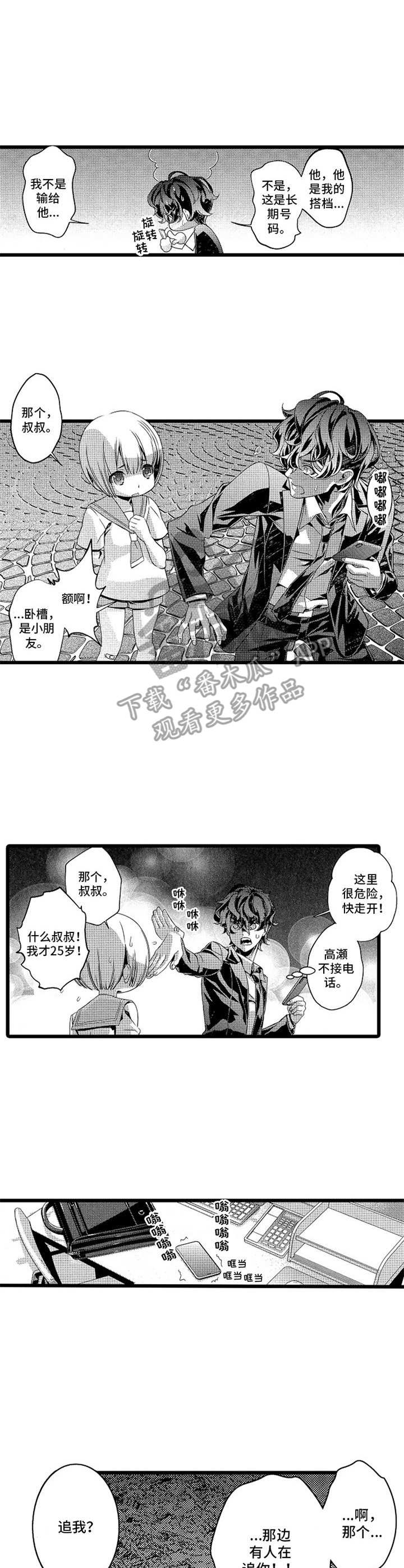 第15话0