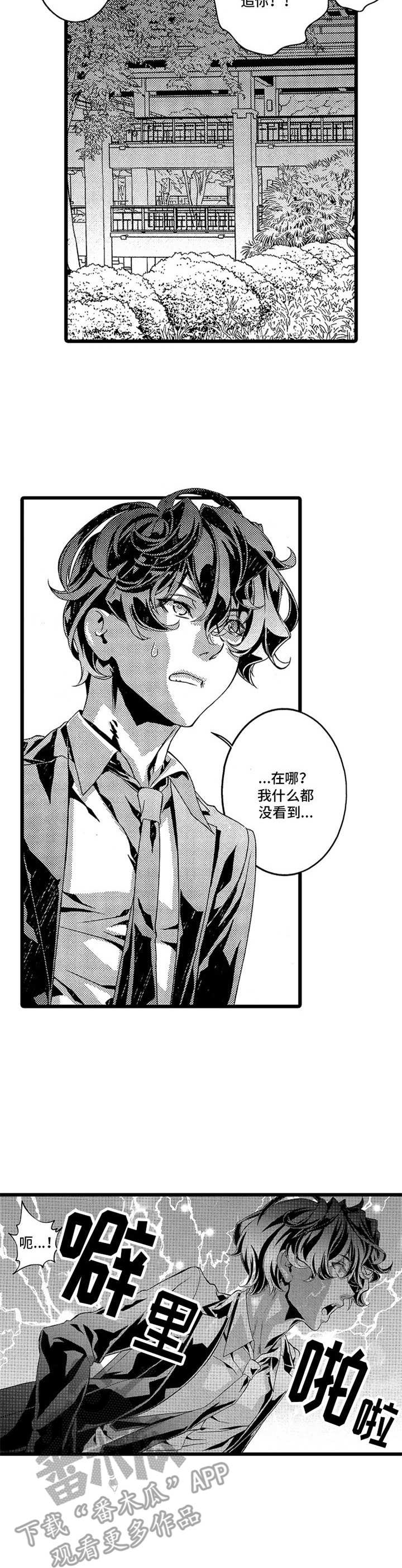 第15话1