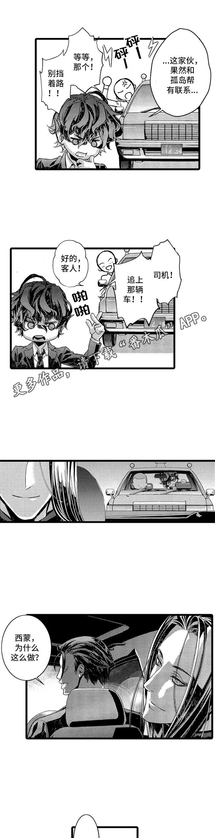 第14话5