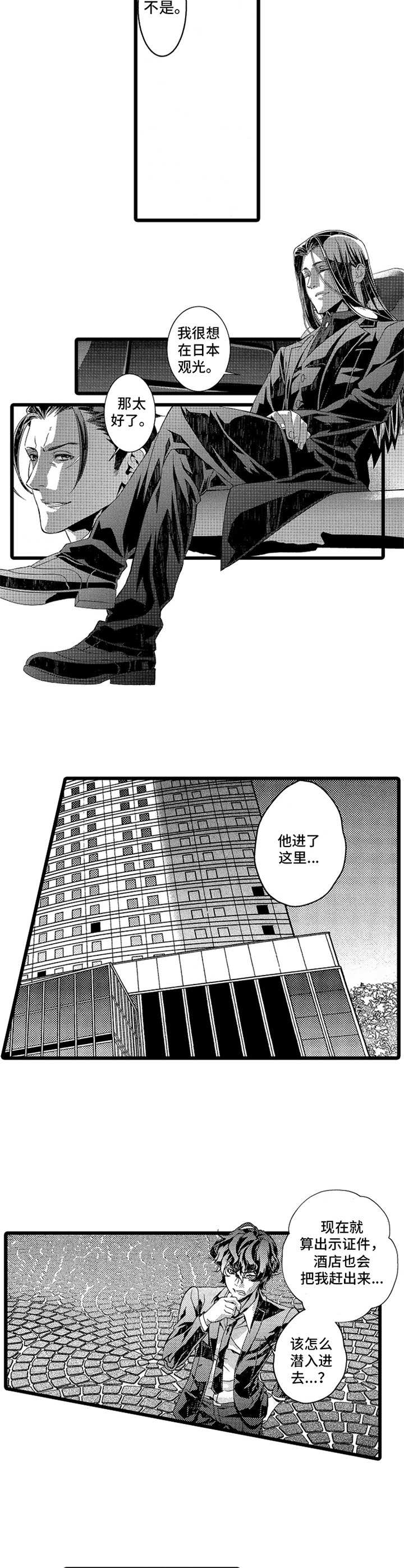 第14话6
