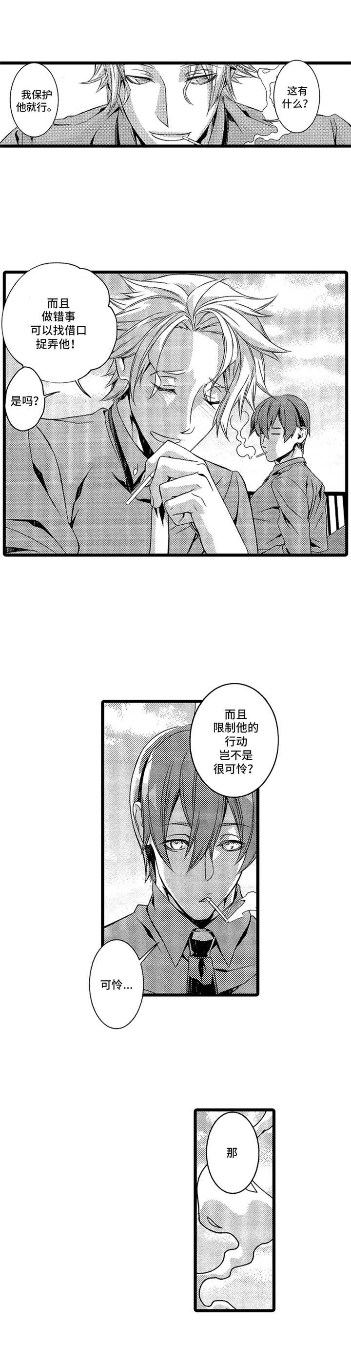 第14话0