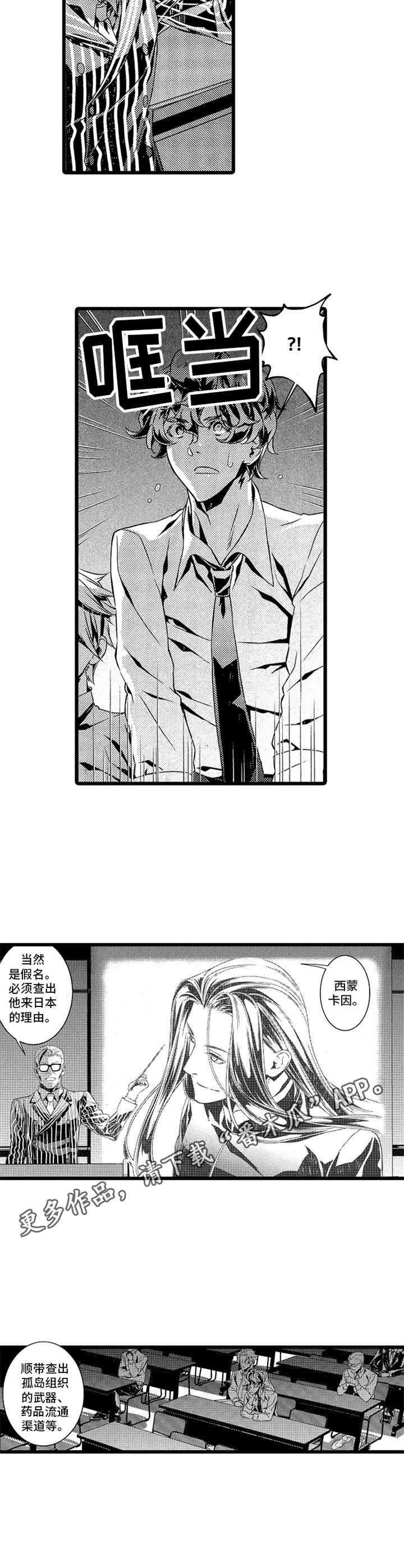 第13话4