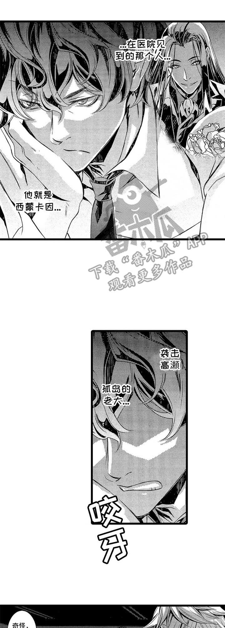 第13话5
