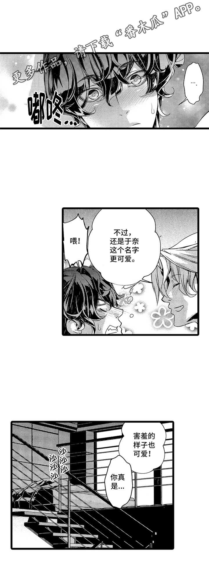 第13话1