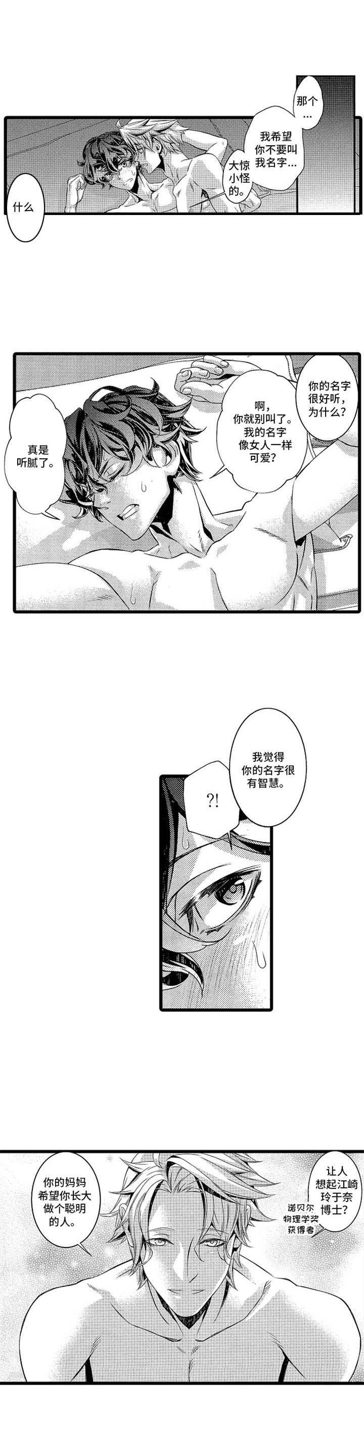 第13话0