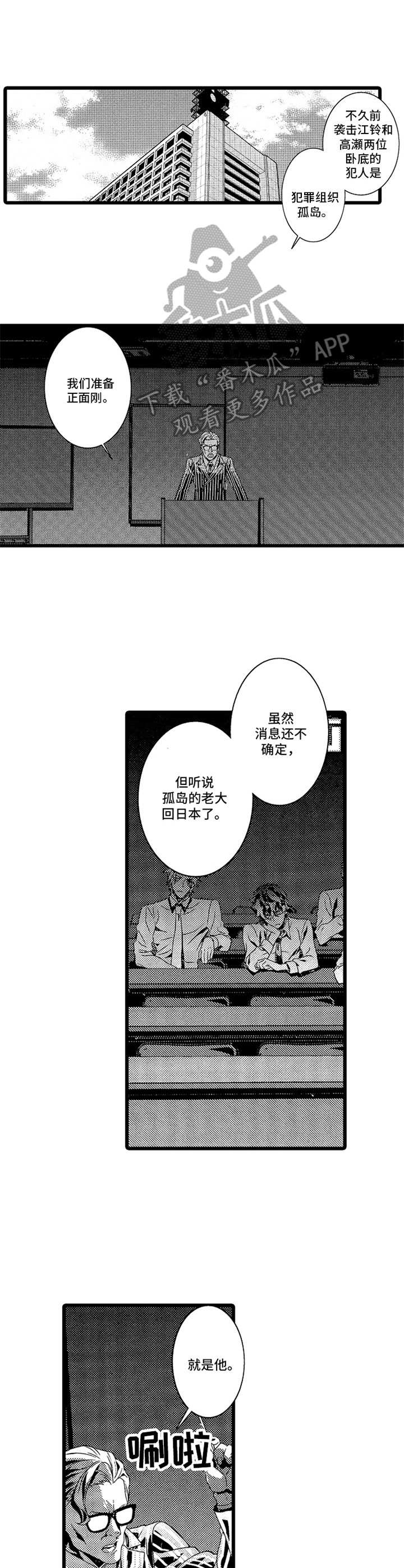 第13话3