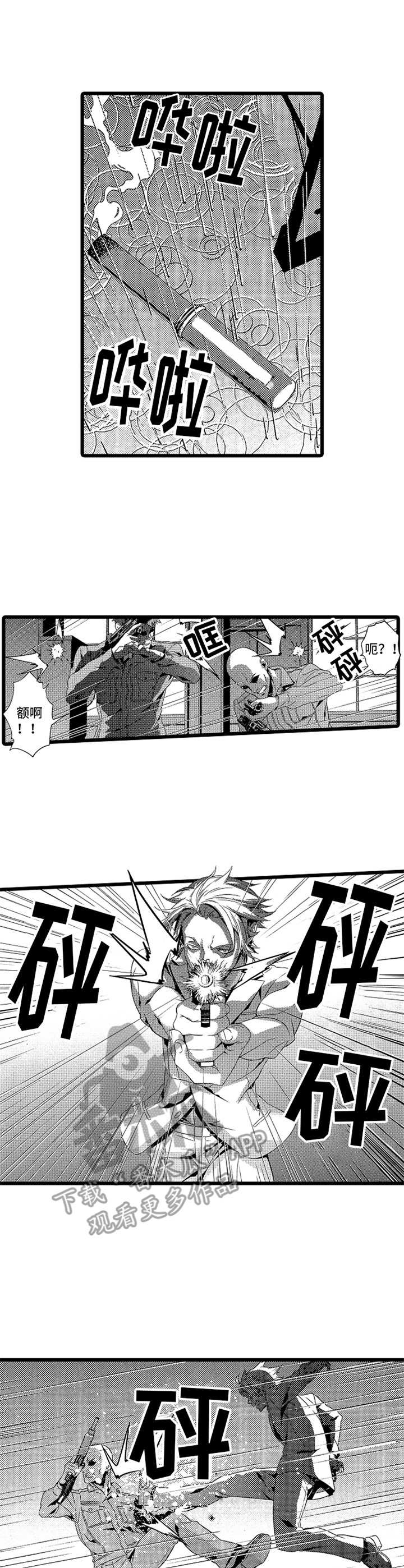 第11话0