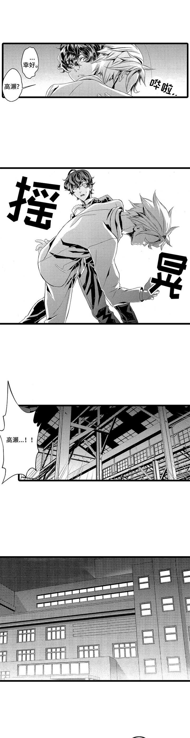 第11话7