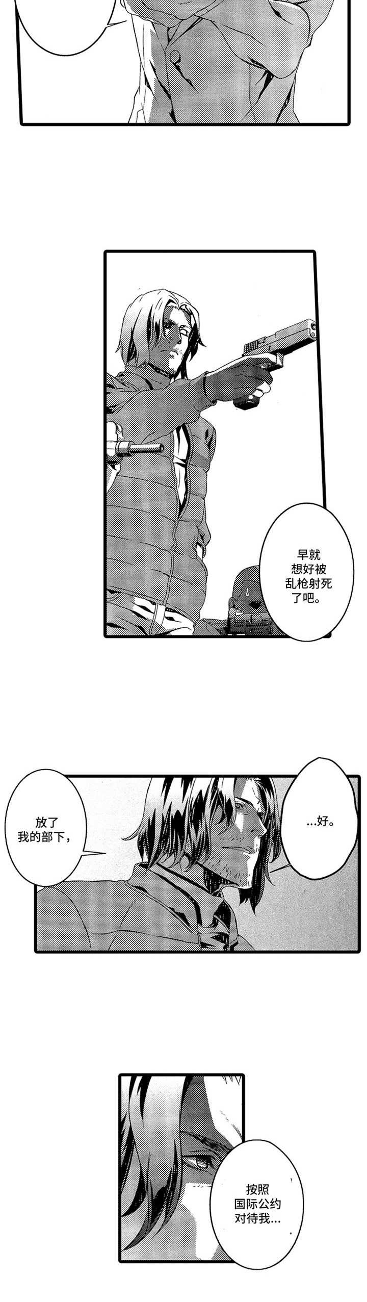 第11话4