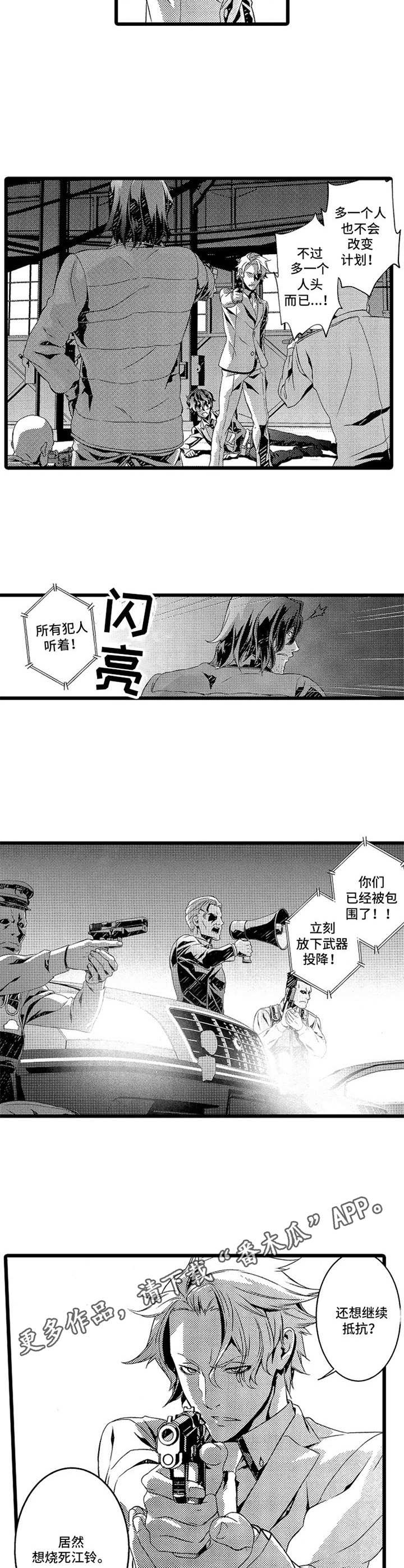 第11话3