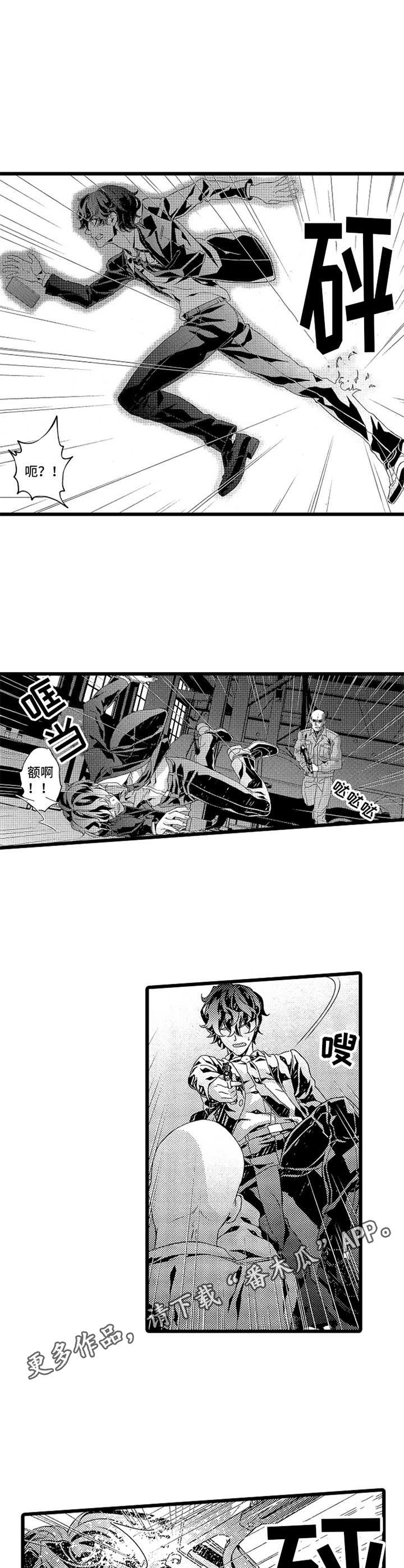 第10话6