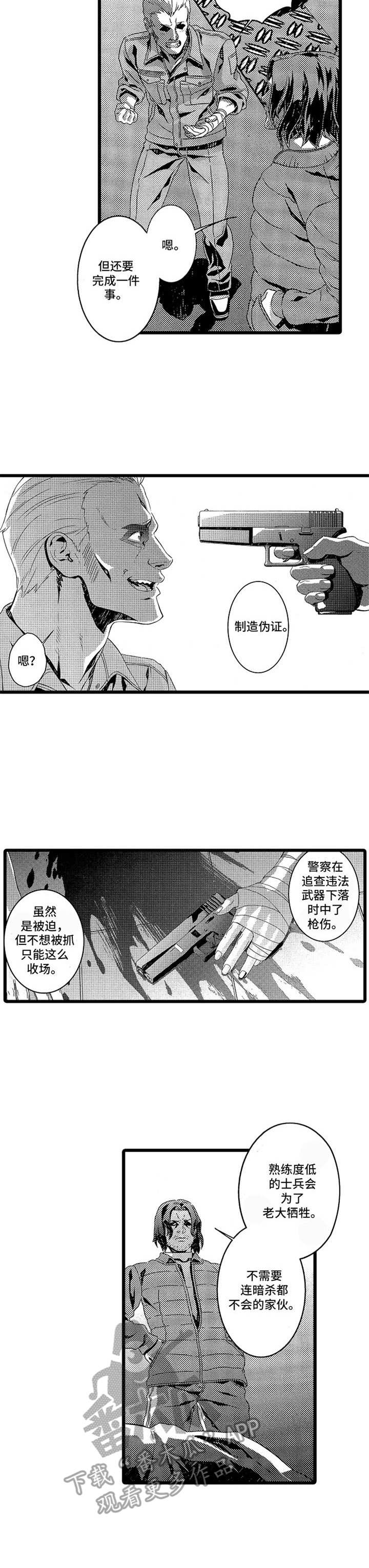 第10话1