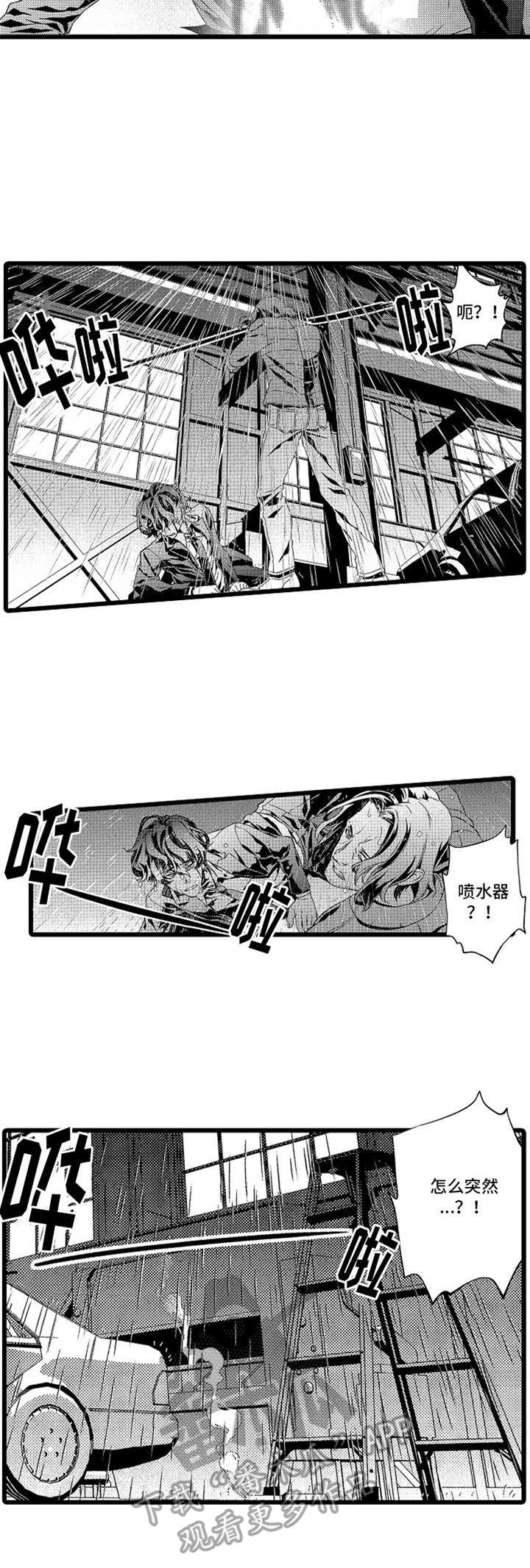 第10话9