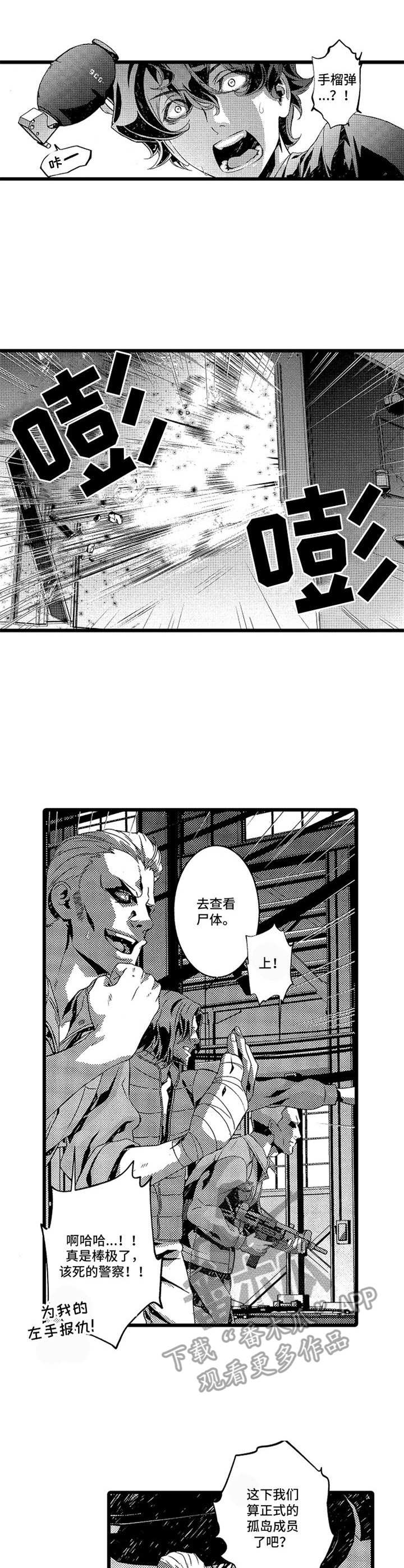 第10话0