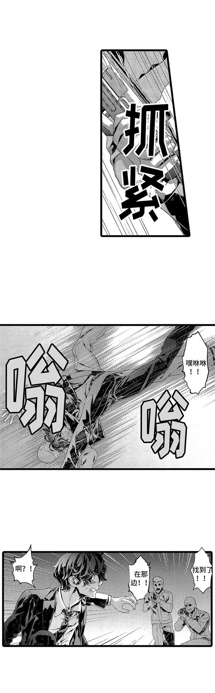 第10话4