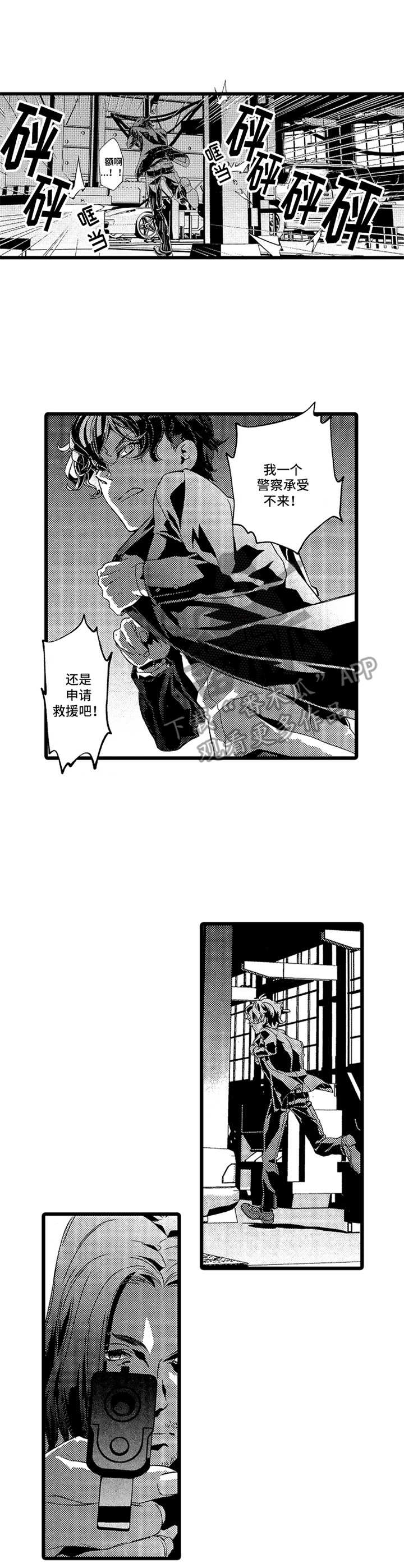 第10话5
