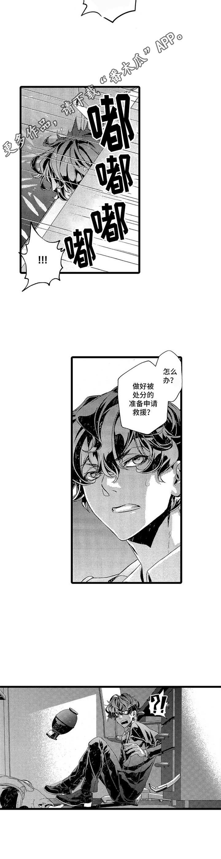 第9话9