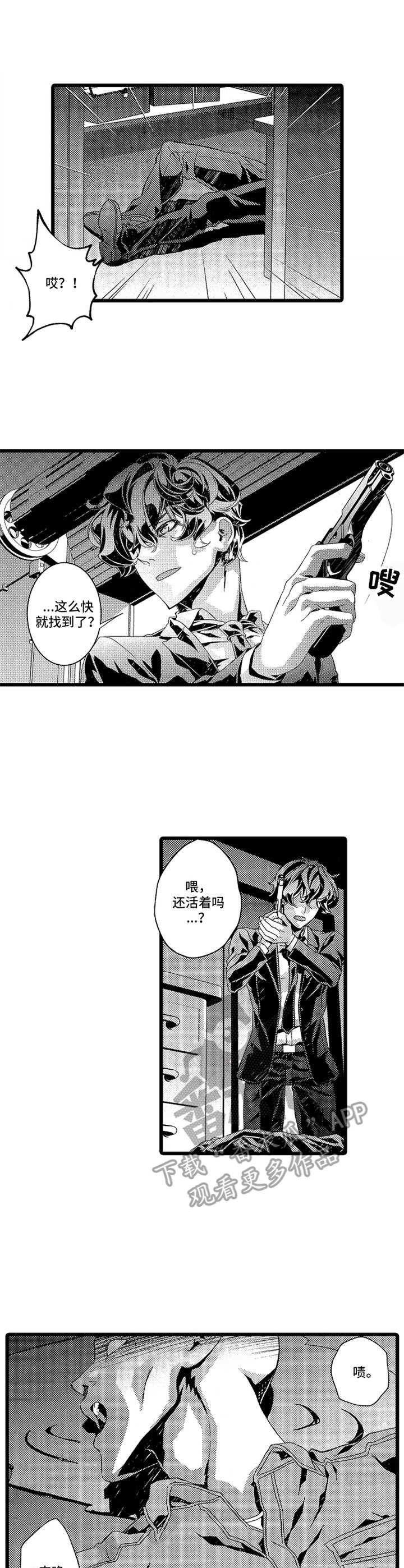 第9话7