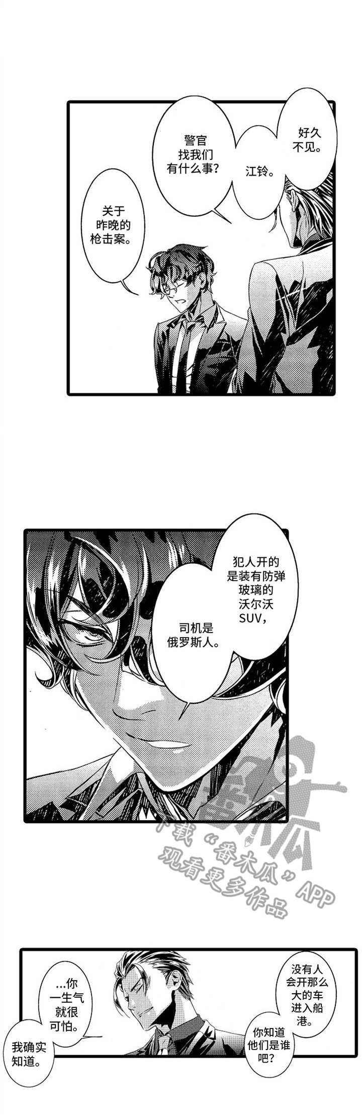 第9话0