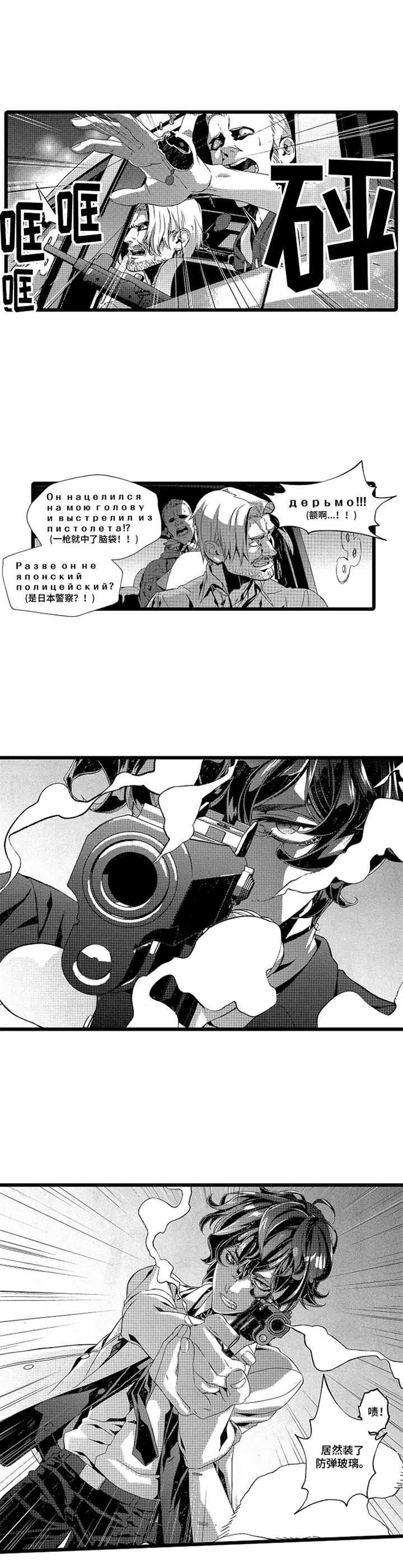 第8话5