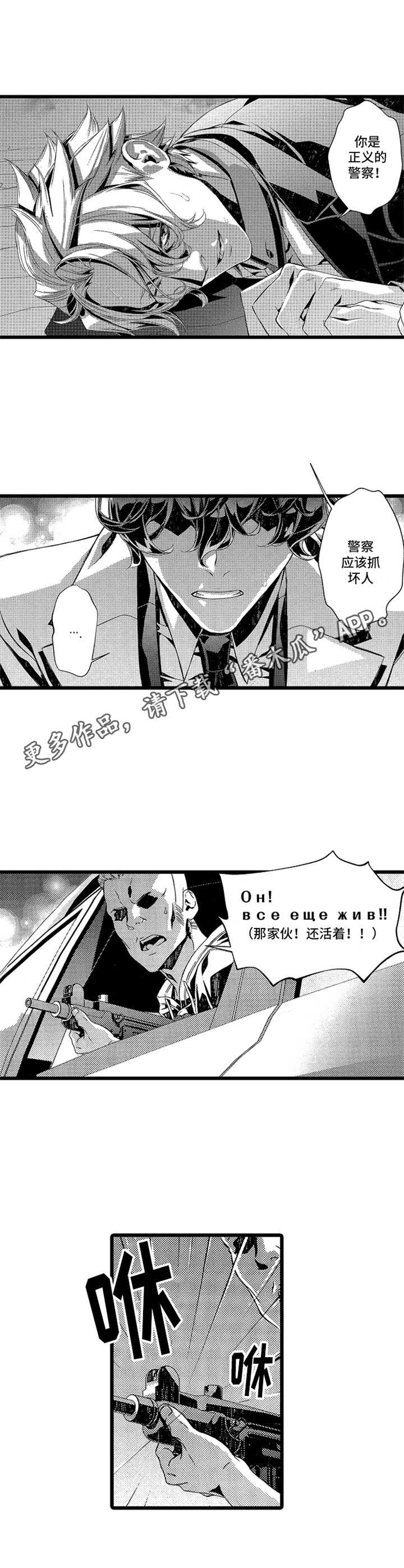 第8话4