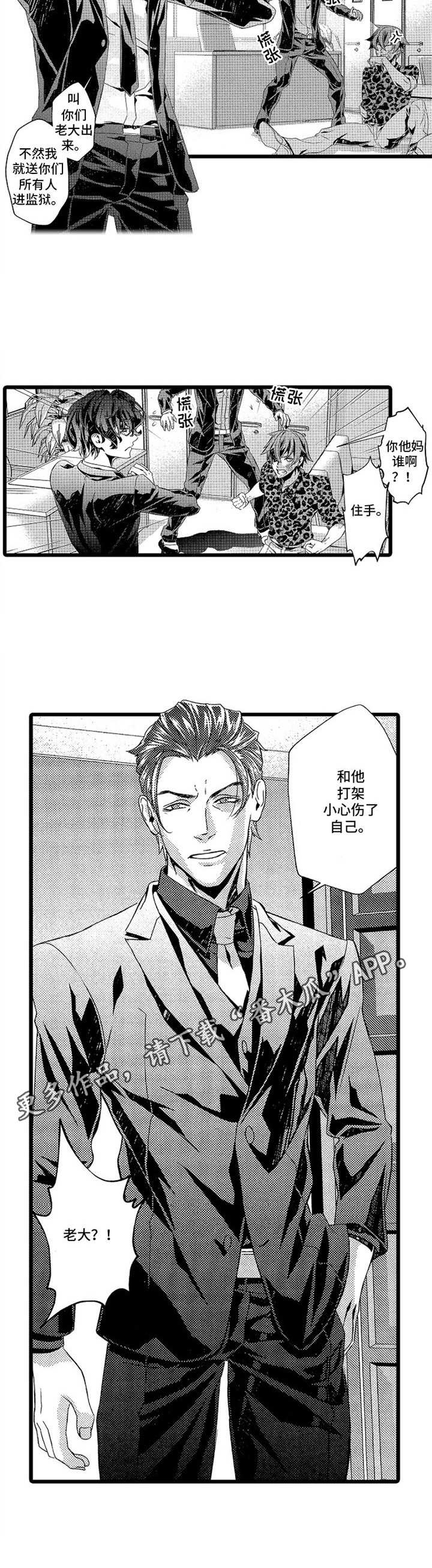 第8话10