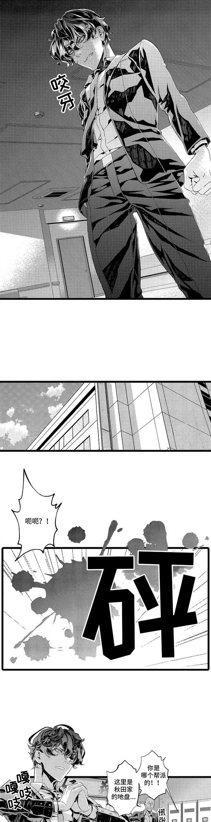 第8话9