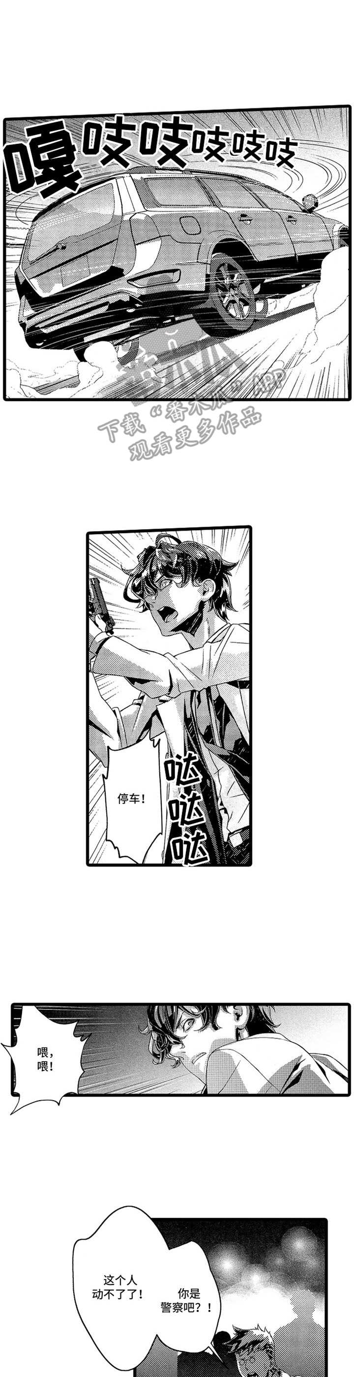 第8话6