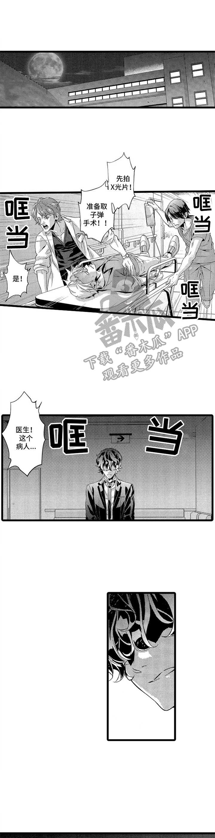 第8话8