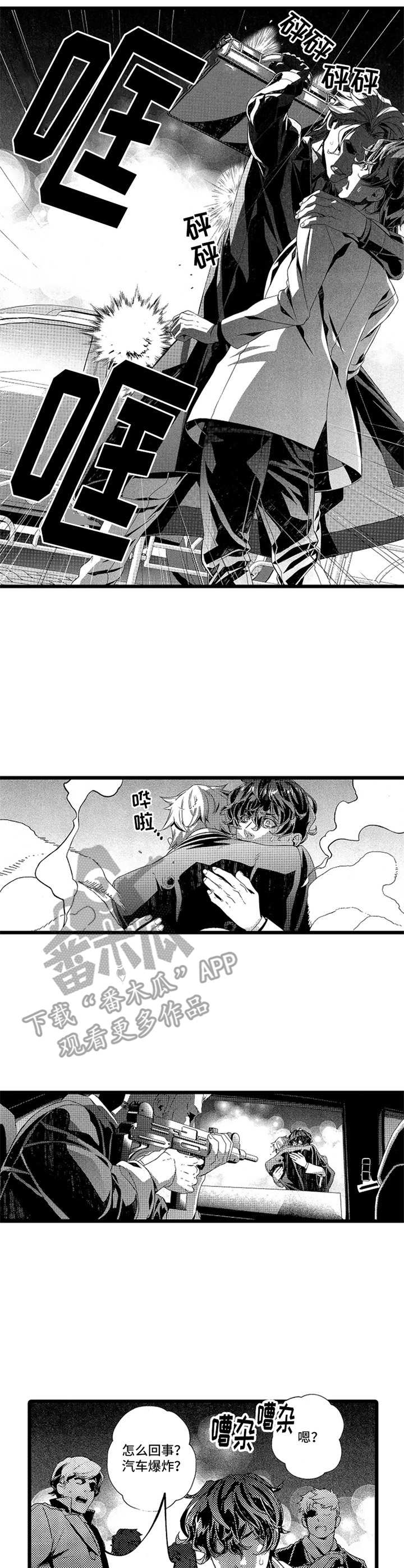 第8话0