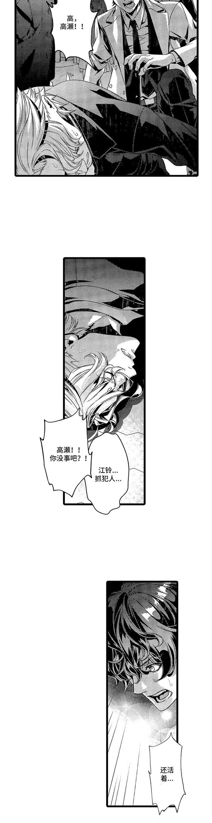 第8话1