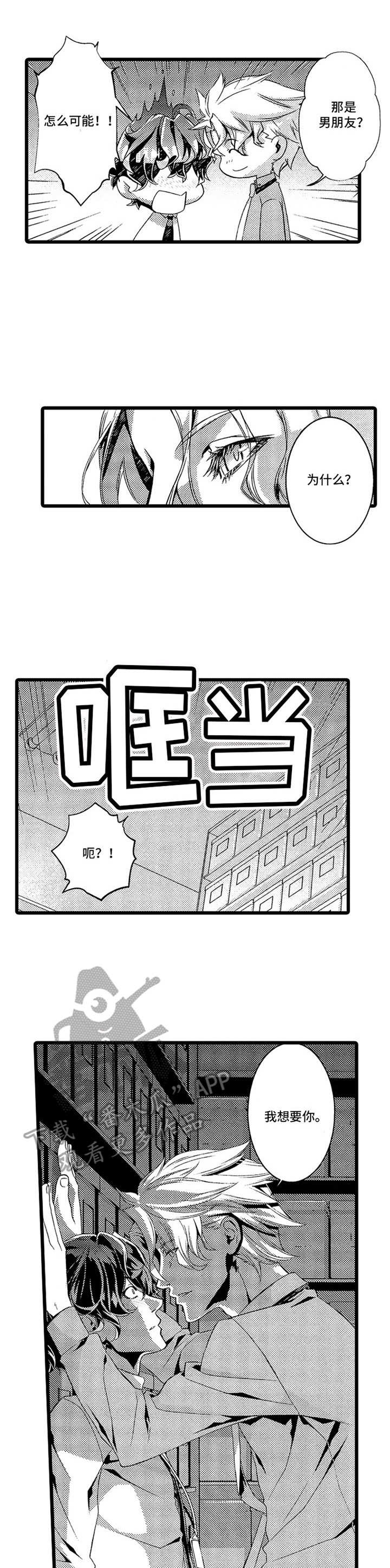 第7话0