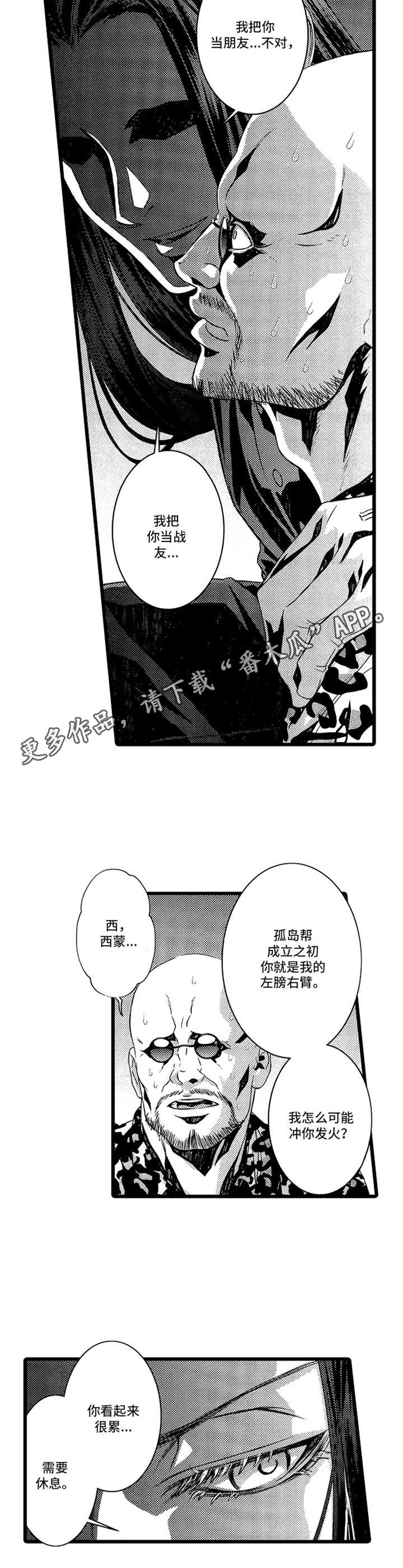 第7话5