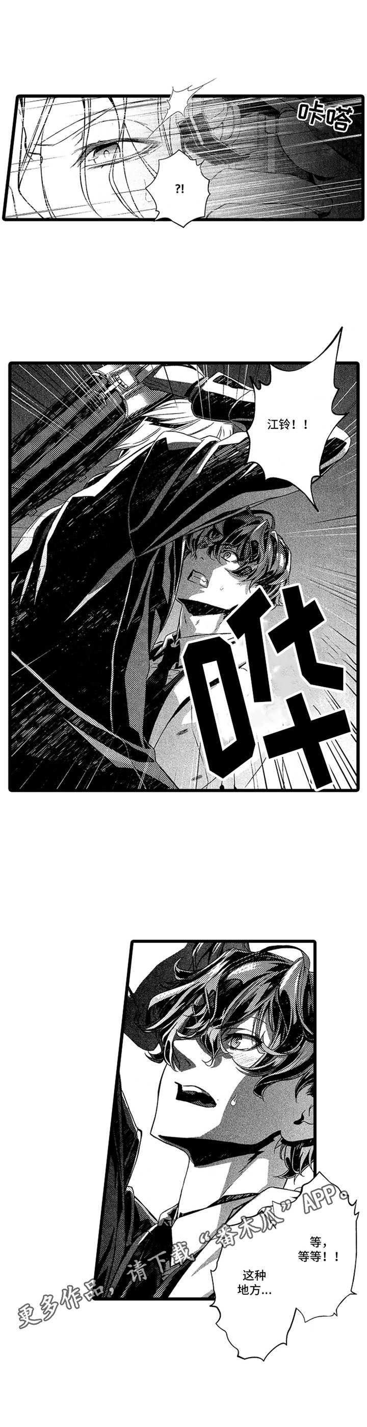 第7话9