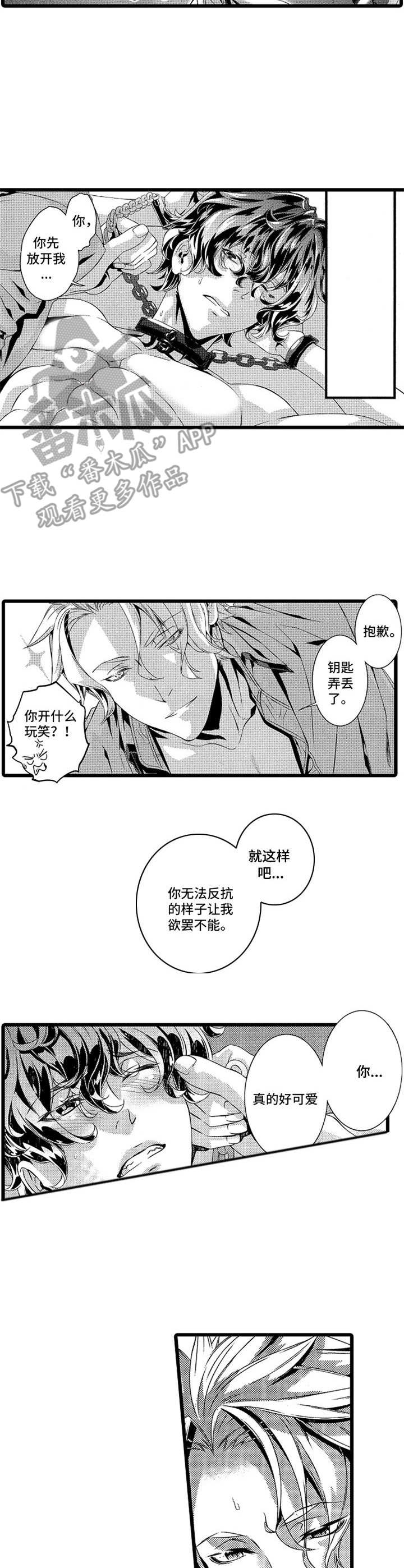 第6话4