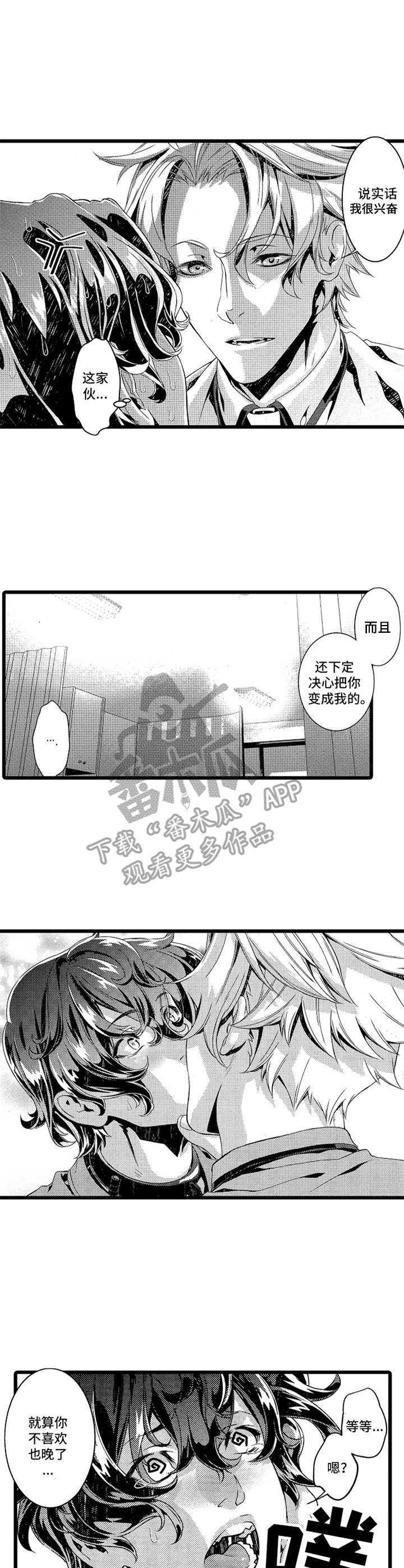 第6话2