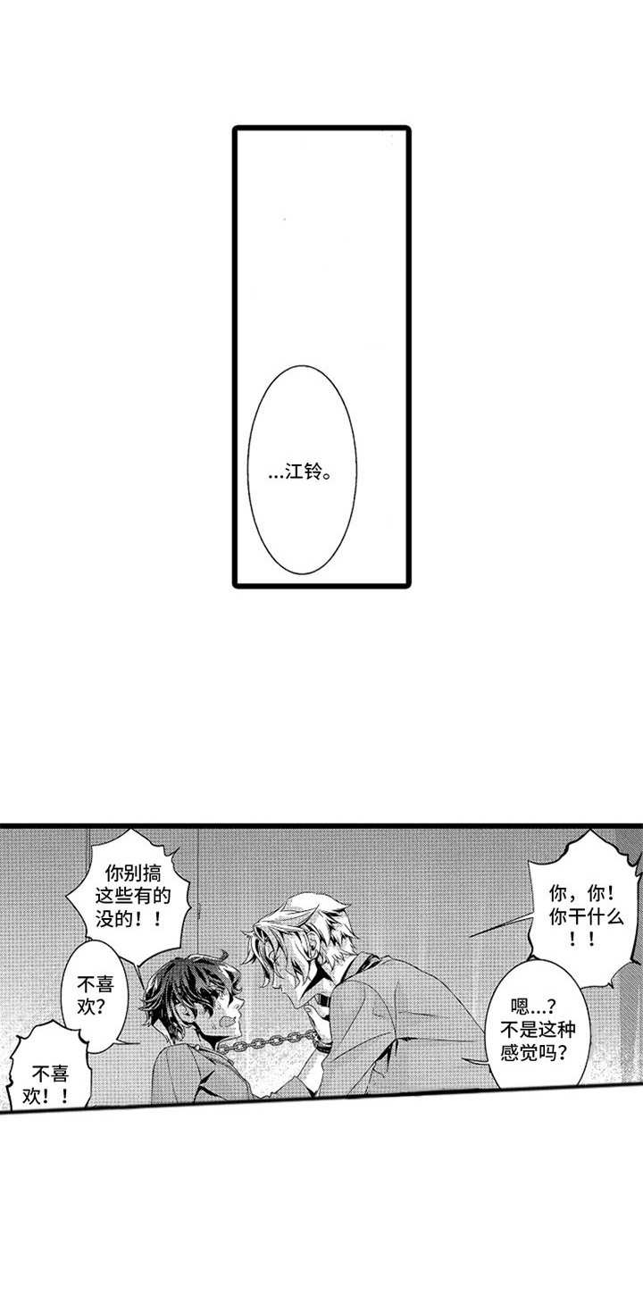 第6话0