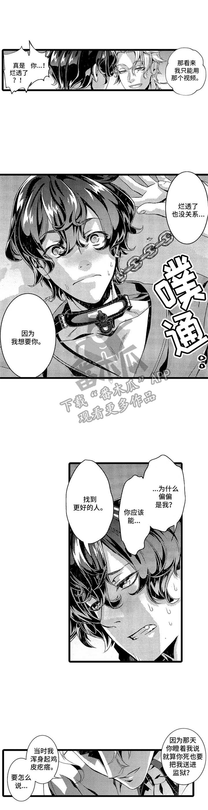 第6话1