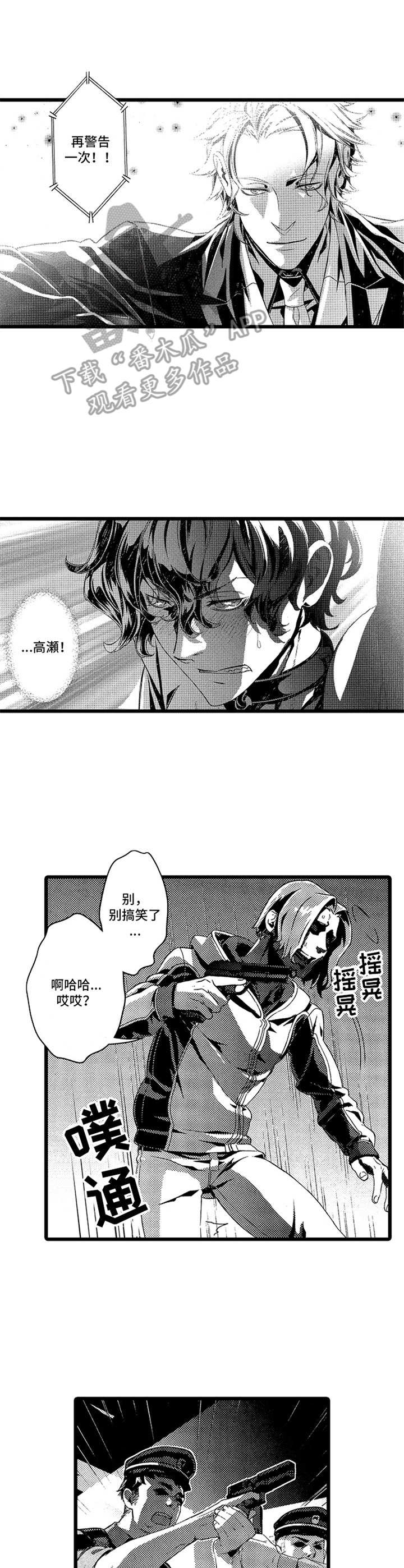 第5话6