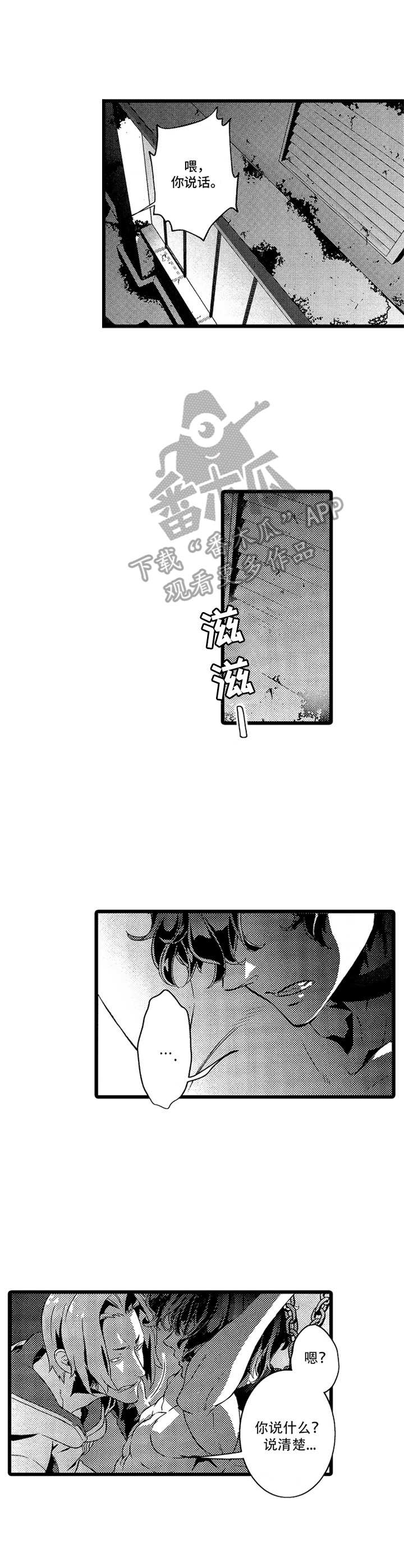 第5话0