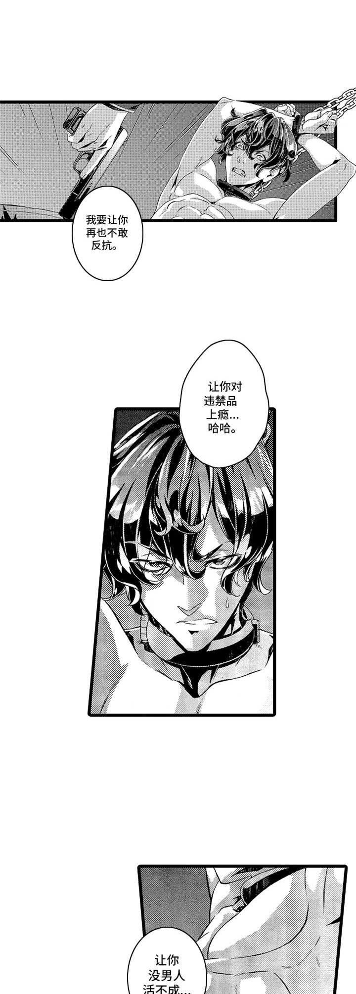 第5话2
