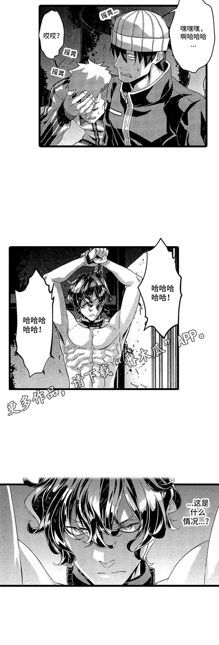 第5话4